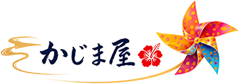 かじま屋